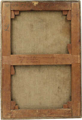 Сверчков Николай Егорович. Портрет собаки (терьер) 